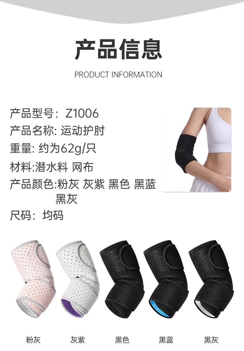 详情_03.jpg