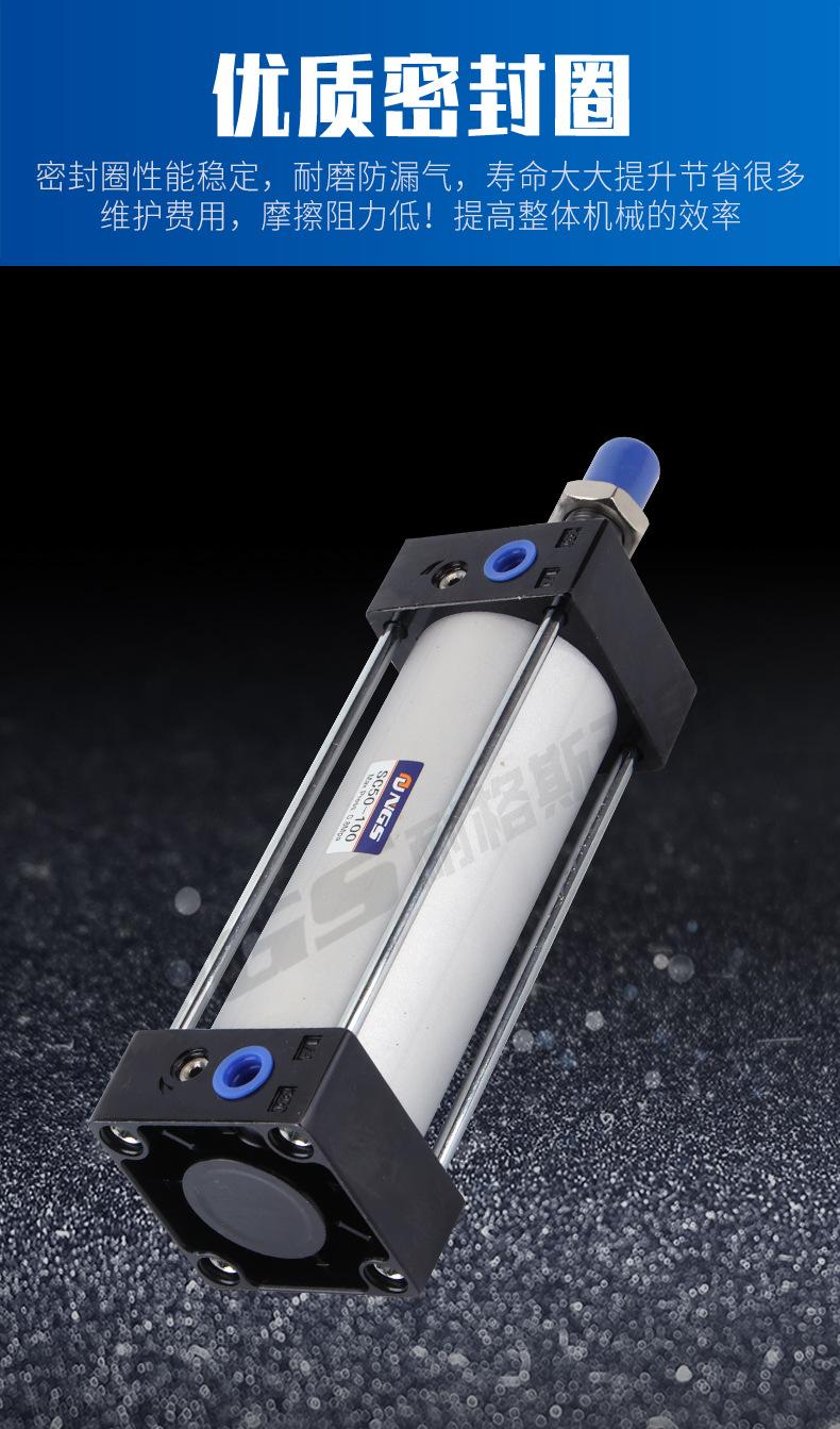SC-(1)_09.jpg