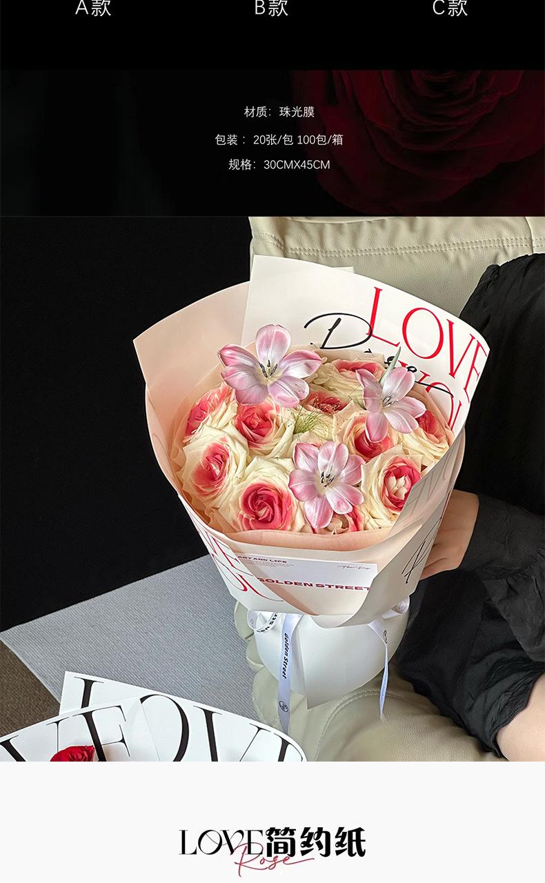 LOVE简约_03.jpg