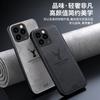 Funda de Tela con Patrón de Alce para Iphone16Plus, Funda Protectora Todo Incluido Anticaídas para Apple 17Promax