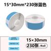 Papel térmico colorido Yakolai d30 gel excelente p11p15 impressora supermercado mercadoria adesivo papel térmico