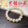 Pulsera de Raíz de Bodhi de Jade Blanco Tostado al Carbón Pata de Gato Pulsera Tallada Yi Ming Xian Yuan Estudiante Creativo Envoltura de Dedo Decoración Suave