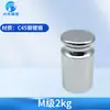 Juego Pequeño de Pesas Estándar Grado M1 Xingling Acero Inoxidable 1kg Balanza Electrónica 20kg Calibración Peso 500g