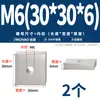 Tuercas rectangulares de acero inoxidable 304, tuercas deslizantes para perfil de aluminio cuadrado de hierro, tuercas cuadradas M4 M5 M6 M8 M10mm