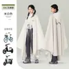 Capa de Chuva Masculina Feminina Tamanho Plus Cobertura de Pé Espessa Chuva Forte Anti-Chuva Moda Nova Veículo Elétrico Carro a Bateria Motocicleta Poncho de Chuva Atacado