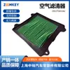 Piezas Nuevas de Alta Calidad para Automóviles y Motocicletas Adecuadas para Filtro de Aire de Motocicleta Dt581062 Filtro de Aire