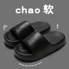 Pantuflas de Exterior para Mujer, Suela Gruesa de Eva Antideslizante, Anti-Olor para el Hogar, Baño, Baño, Sandalias de Pie para el Hogar de Hombres, No Huelen