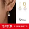 Pendientes vintage de perlas de agua dulce de plata esterlina S925, pendientes de lujo ligeros con diseño de nicho de alta gama.