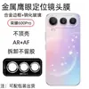 Adequado para Película de Lente Versão Doméstica do Honor600Pro, Câmera de Celular Honor Posicionamento Olho de Águia de Metal Aplicação de Película Instantânea