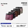 Ropa Interior para Hombre Talla Grande Estampado de Leopardo Transpirable Cintura Media Delgada Talla Americana Calzoncillos tipo bóxer Ropa Interior de Seda de Hielo para Hombre Venta al por Mayor de Comercio Exterior