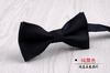 Gravata borboleta de cor sólida Gravata borboleta vermelha para homens Vestido formal de casamento Melhor homem Personalidade Casamento feminino britânico Laço de poliéster