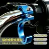Gancho para Acessórios de Veículo Elétrico Guidão Dianteiro de Motocicleta Elétrica Tipo Universal Anti-Queda Liga Espessa Portátil Resistente