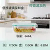 Lonchera de Vidrio de Gran Capacidad Apta para Microondas, Lonchera Especial para Trabajadores de Oficina, Recipiente Sellado de Grado Alimenticio para Refrigerador para Conservar la Frescura