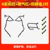 Adecuado para Xin Da Zhou Honda Ns150Xc Barra de Parachoques de Escape Barra Anticaída Cubierta del Tanque de Agua Cubierta del Escape Accesorios de Modificación