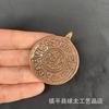 Amuleto de Buda de Cobre Rojo Estilo Tíbet, Colgante de Nueve Palacios y Ocho Trigramas, Accesorio Vintage para Colgar en la Cintura