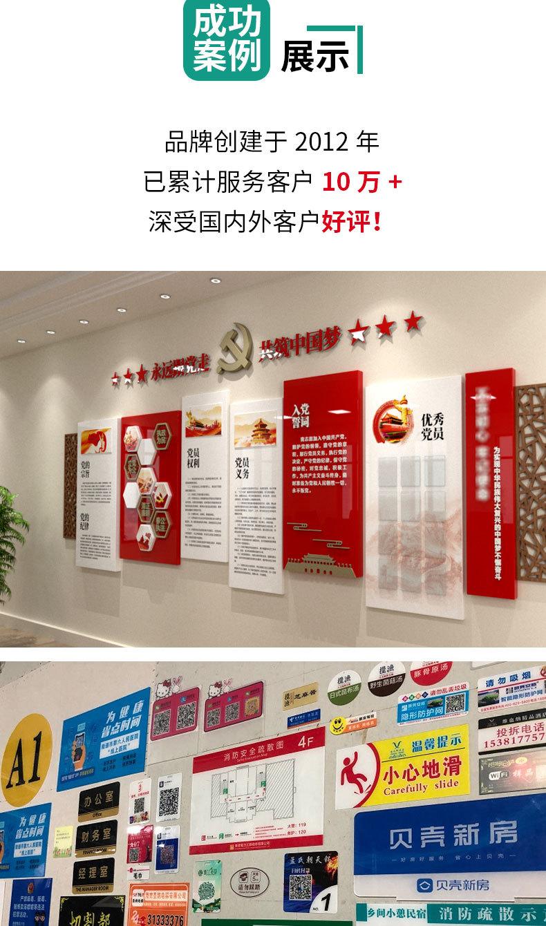 淘宝喷绘详情_04