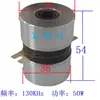 Máquina de Limpieza Ultrasónica Industrial 25K28K40K Transductor de Placa Vibratoria para Lavavajillas Domésticos y Comerciales