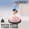 Pelota de Yoga Semiesférica Antiexplosión, Pelota de Velocidad Ondulada para Niños, Equipo de Entrenamiento de Equilibrio Físico Interior para Integración Sensorial, Hemisferio de Entrenamiento de Integración Sensorial