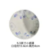 Conjunto de Louça de Cerâmica Estilo Japonês para Uso Doméstico: Tigela de Arroz, Tigela de Macarrão, Tigela de Sopa, Prato, Travessa, Prato Lingote, Tigela e Prato Flor de Cerejeira, Prato de Peixe