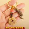 Llavero de Latón Carpa Torre Wenchang Bolígrafo Colgante Koi Dinero Wudi Zona Escénica Feria del Templo Puesto Callejero Corriendo Jianghu Productos
