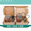 Kalimba de 8 tonos transfronteriza Piano de pulgar Pequeño de 8 teclas Mini instrumento musical Piano de pulgar Portátil de madera Transparente Piano de pulgar