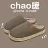 Nuevas Pantuflas de Algodón 2026 para Mujer, Interior del Hogar, Temporada Otoño/Invierno, Pantuflas de Felpa para Damas, Uso en Casa, Suela Gruesa, Antideslizantes, Pareja