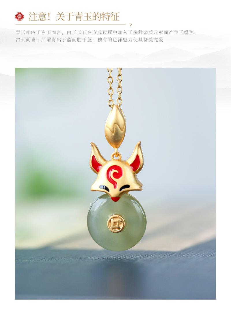 详情青玉古风2个_04.jpg