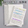 Cuaderno de Estudiante Extra Grueso A4 Cuaderno de Cuadrícula Simple B5 Cuaderno de Tamaño Grande Escuela Secundaria Preparatoria Cuaderno de Espiral con Cuadrícula Rayada