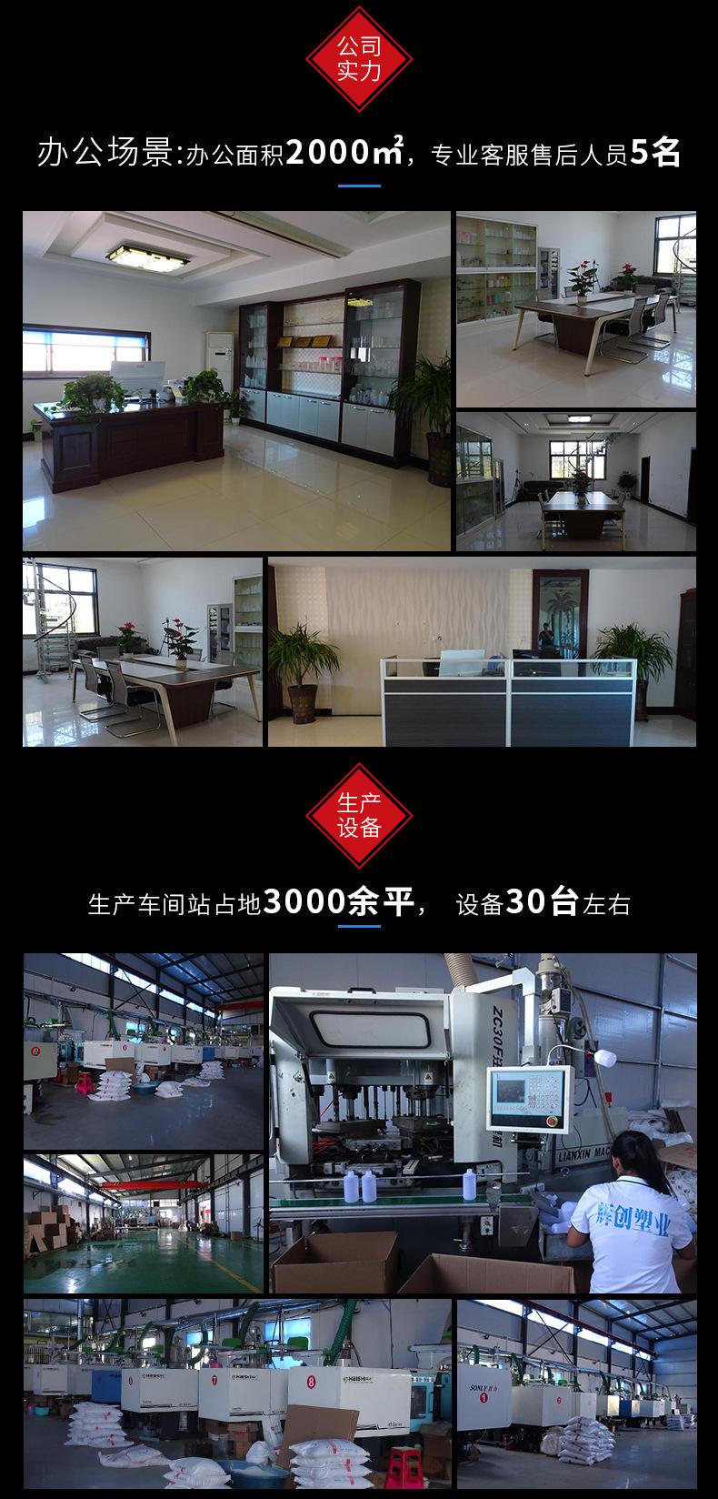 透明塑料量杯