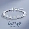 Pulsera de Plata S999 con Corazón y Trébol de Cuatro Hojas para Pie de Mujer Diseño de Lujo Ligero Nicho Pulsera de Gama Alta Regalo de Cumpleaños para Novia