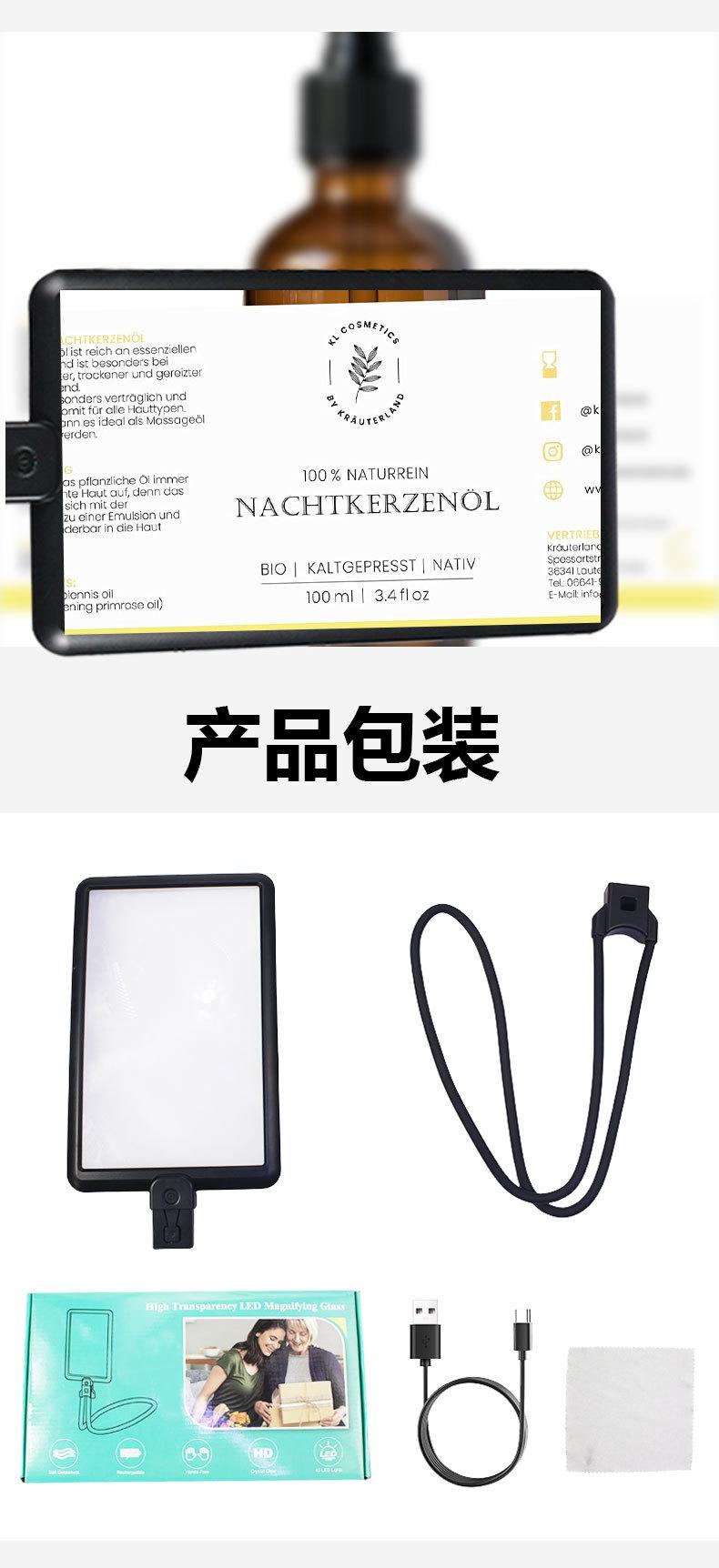 折叠放大镜_15.jpg