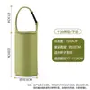 Nova Caneca Grande para Barriga, Capa Protetora Espessa de Cor Sólida Isolada Diagonal Portátil, Capa de Caneca de Viagem Universal, Capa de Caneca de Água Isolada