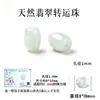 Cuentas sueltas de ágata roja natural Cen Tianran, cuentas cilíndricas de estilo antiguo, cuentas espaciadoras de jade Hetian, turquesa y ámbar para pulseras y otros accesorios decorativos