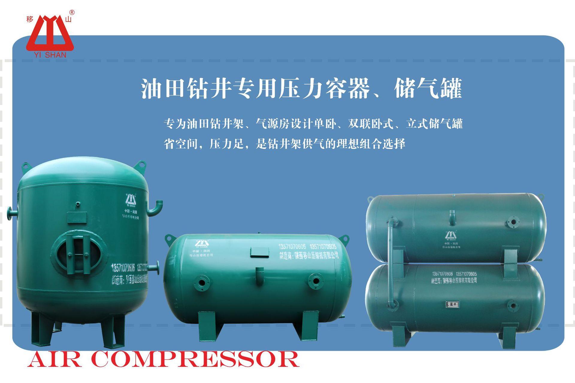 7储气罐