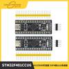 Placa de desarrollo STM32F401CCU 6 411 CEU6, placa de sistema pequeña de 32F4 núcleos, placa de aprendizaje