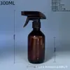 Frasco de Shampoo Gel de Banho para Pets 500ml Frasco de Óleo de Massagem Boston Frasco com Bomba para Loção Marrom Transparente