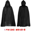 Disfraz de Halloween Mascarada Muerte Vampiro Diablo Disfraz Capa Negra Capa Bata traje