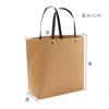 Bolsa de papel con forma de barco, bolsa de regalo, bolsa de ropa, bolsa de compras, bolso de mano, cuerda plana de diez hebras, clavo de sauce, bolsa de papel kraft