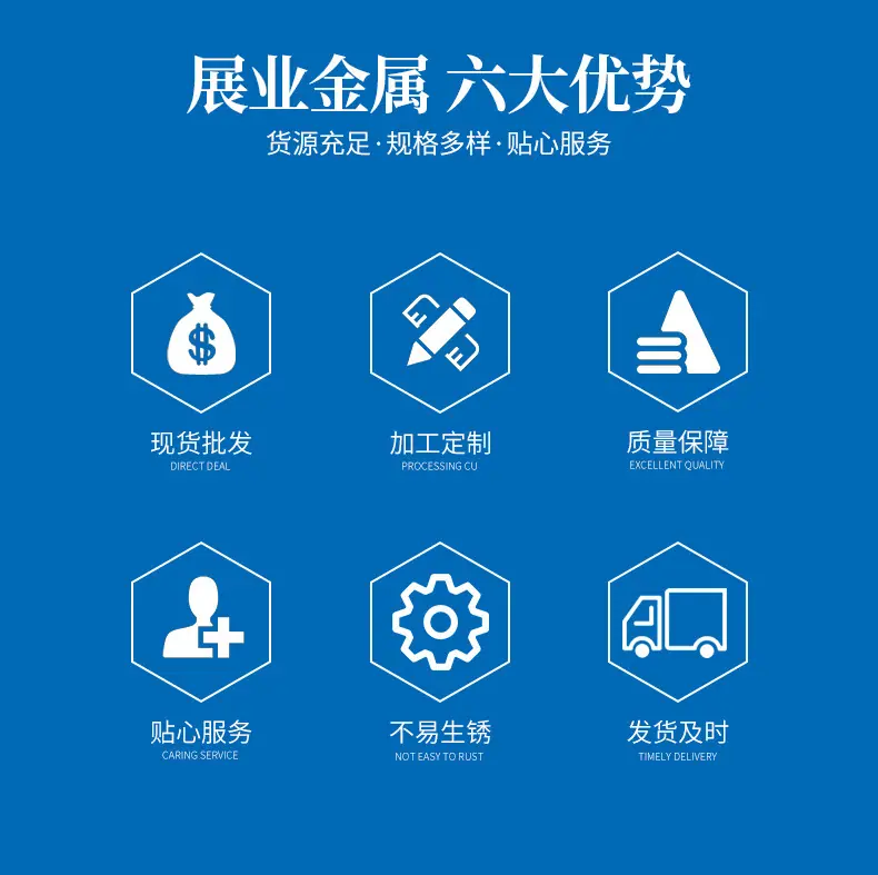 花纹铝板详情页_02.jpg
