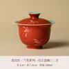 Taza de Té Gaiwan Estilo Orquídea Roja China Cerámica de Alta Gama para el Hogar Juego de Té Kung Fu Tazón de Té Individual Anti-quemaduras