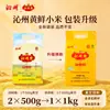 Millet Amarelo de Qinzhou 1kg Grãos Pequenos de Millet Amarelo e Cereais Mingau de Millet Millet Shanxi 1,0kg Alimento Verde Embalagem Pequena