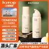 Procesamiento Personalizado Spray de Aceite Esencial para el Cuidado del Cabello Esencia Reparadora para Permanente y Tinte de Cabello Marroquí Procesamiento OEM Exportación