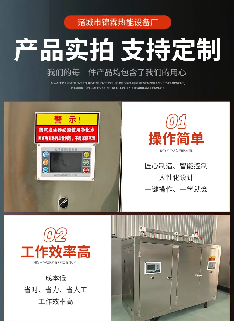 电加热_09.jpg