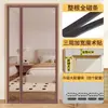 Cortina de Puerta Mosquitera de Apertura Lateral con Malla de Diamante para Comercio Transfronterizo, Transpirable y Ventilada, Uso en Verano, Instalación sin Taladro, Tira Magnética Completa, Tamaño Personalizable