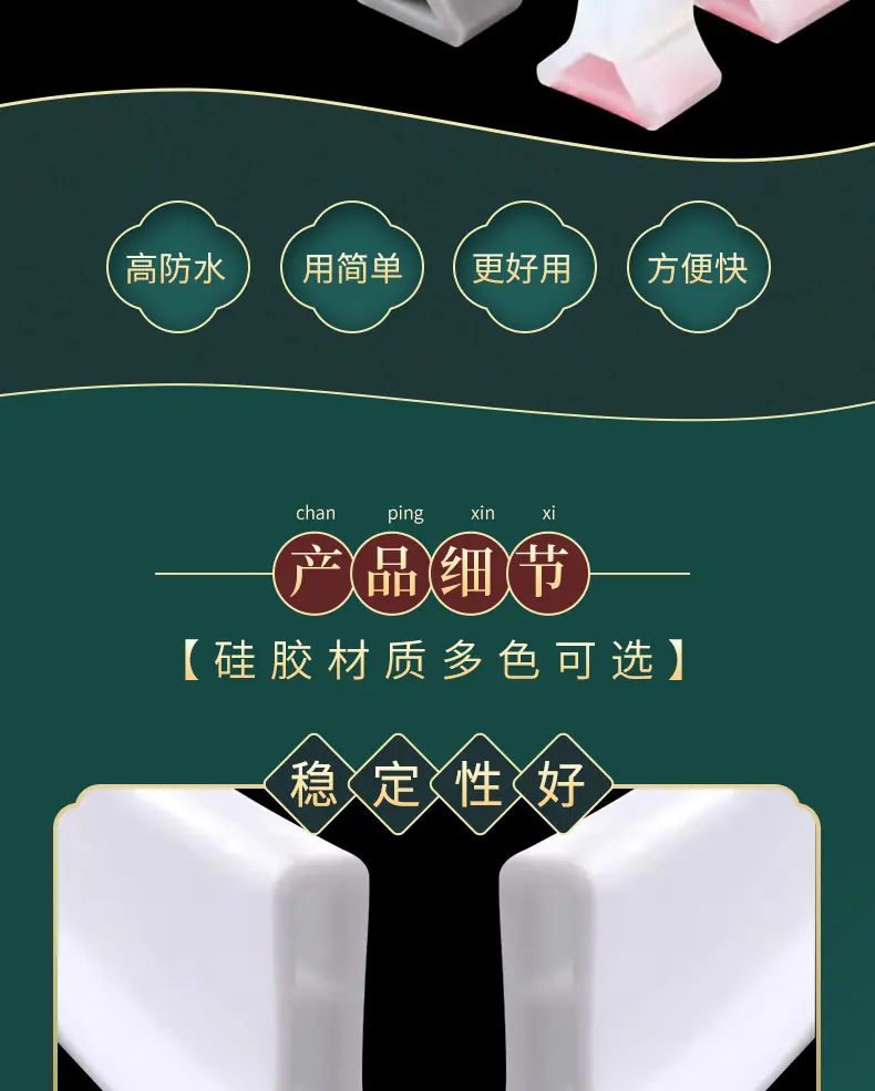 详情_07.jpg