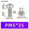 Tornillos de Máquina de Acero Inoxidable 304 de Cabeza Redonda con Ranura Cruzada Estándar Nacional Electrónicos M3.5-M5 Tornillos Pequeños Tornillos de Máquina Pm
