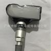 Aplicable al sensor de presión de neumáticos BMW 36106874830