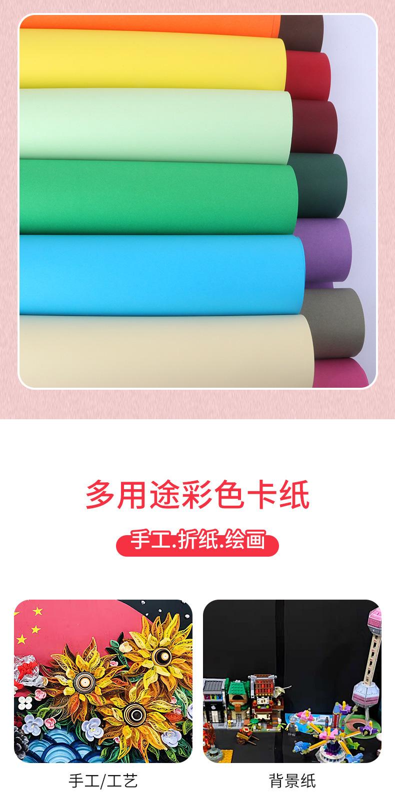 现货款厚卡纸