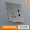 Painel de tomada com interruptor de vidro temperado sensível à pele 86 cinza ultrafino de parede embutido doméstico controle simples e duplo 1 abertura 5 furos