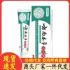 Atacado do Fabricante Apmvp Yunnan Herbal Ceyou 20g Dropshipping